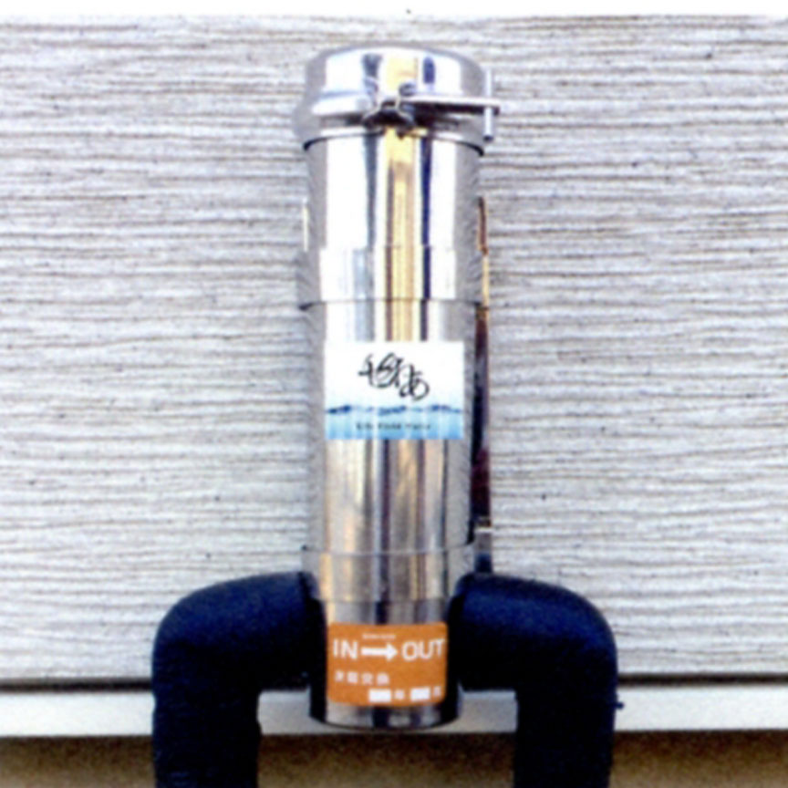 せれあフルハウス600設置例